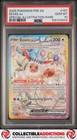 Eevee ex