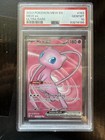 Mew ex