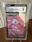 Mew ex