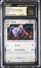 Aerodactyl