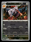 Aerodactyl