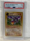 Aerodactyl