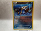Samurott