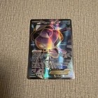 Genesect EX