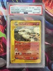 Arcanine