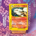 Arcanine