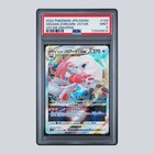 Zoroark