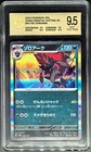 Zoroark