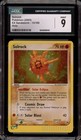Solrock