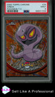 Arbok