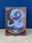 Arbok