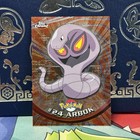 Arbok