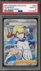Siebold