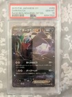 Darkrai