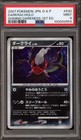 Darkrai