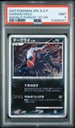 Darkrai