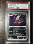 Darkrai