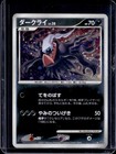 Darkrai