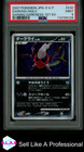 Darkrai
