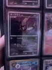 Darkrai