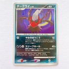 Darkrai