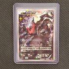 Darkrai