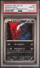 Darkrai