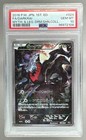 Darkrai