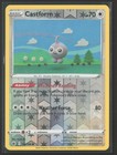 Castform