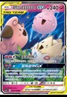 Togepi & Cleffa & Igglybuff GX