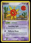 Solrock