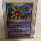 Solrock