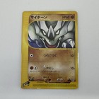 Rhyhorn