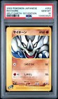 Rhyhorn