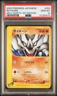Rhyhorn