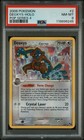 Deoxys