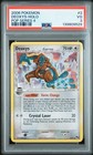 Deoxys