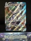 Ice Rider Calyrex VMAX
