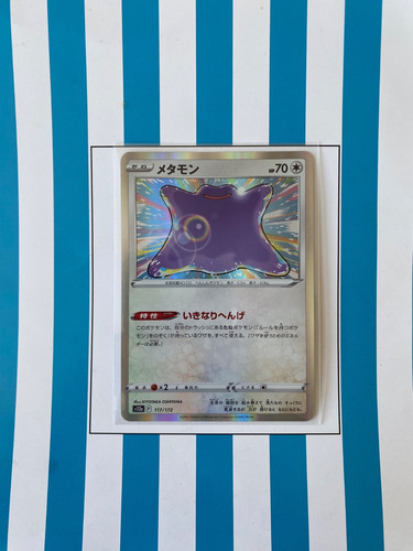Ditto