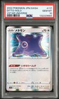 Ditto