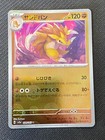 Sandslash