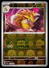 Sandslash