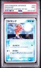 Magikarp