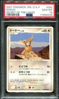 Doduo