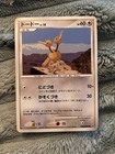 Doduo