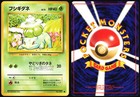 Bulbasaur