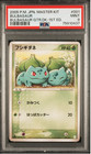 Bulbasaur