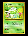 Bulbasaur