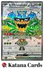 Teal Mask Ogerpon ex