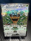 Teal Mask Ogerpon ex